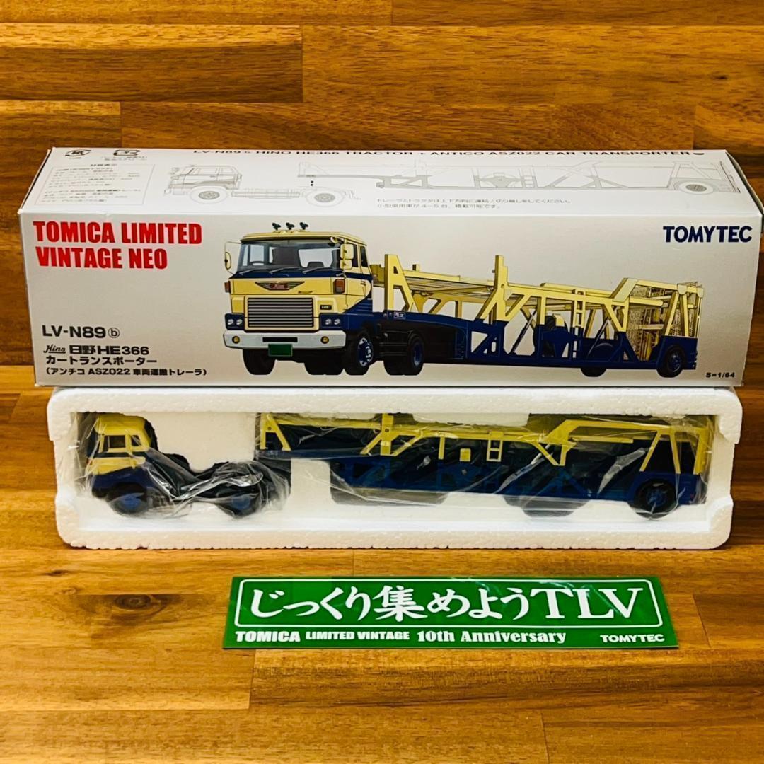 トミーテックリミテッドヴィンテージネオ　日野HE カートランスポーター