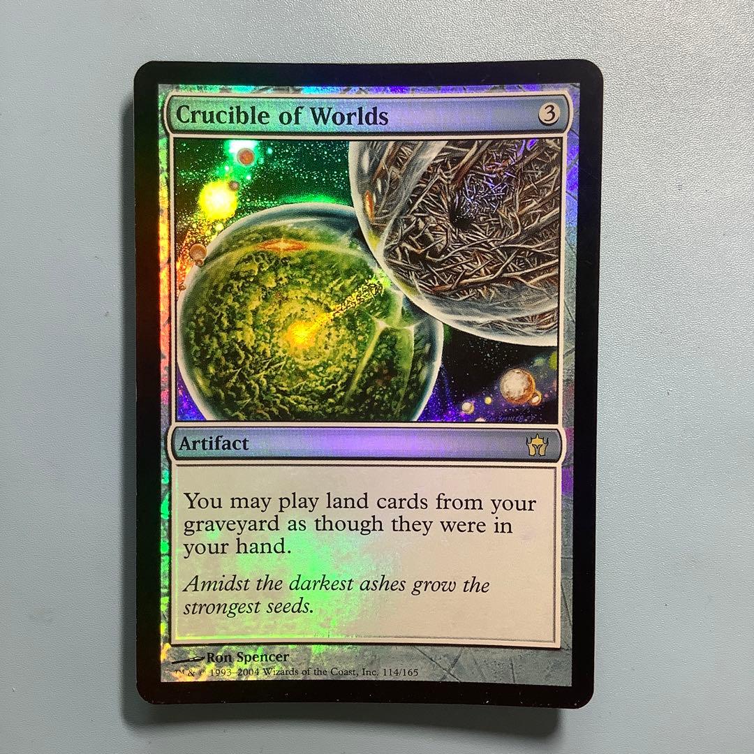 世界のるつぼ/Crucible of Worlds  5DN英語foil