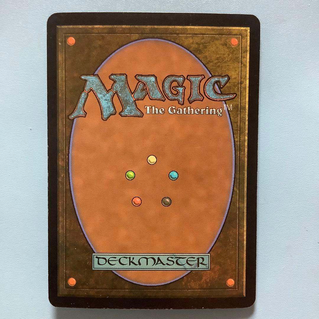 世界のるつぼ/Crucible of Worlds  5DN英語foil