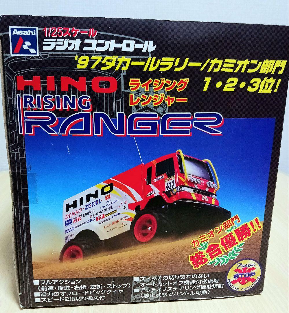 HINO 日野 ライジングレンジャー ダカールラリー RC ラジコン