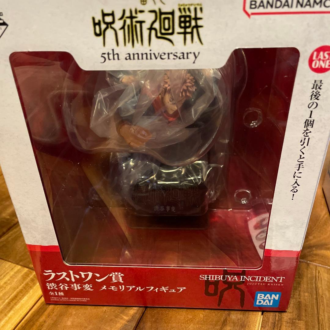 呪術廻戦 メモリアルフィギュアセット 5周年 ラストワン賞 一番くじ M賞