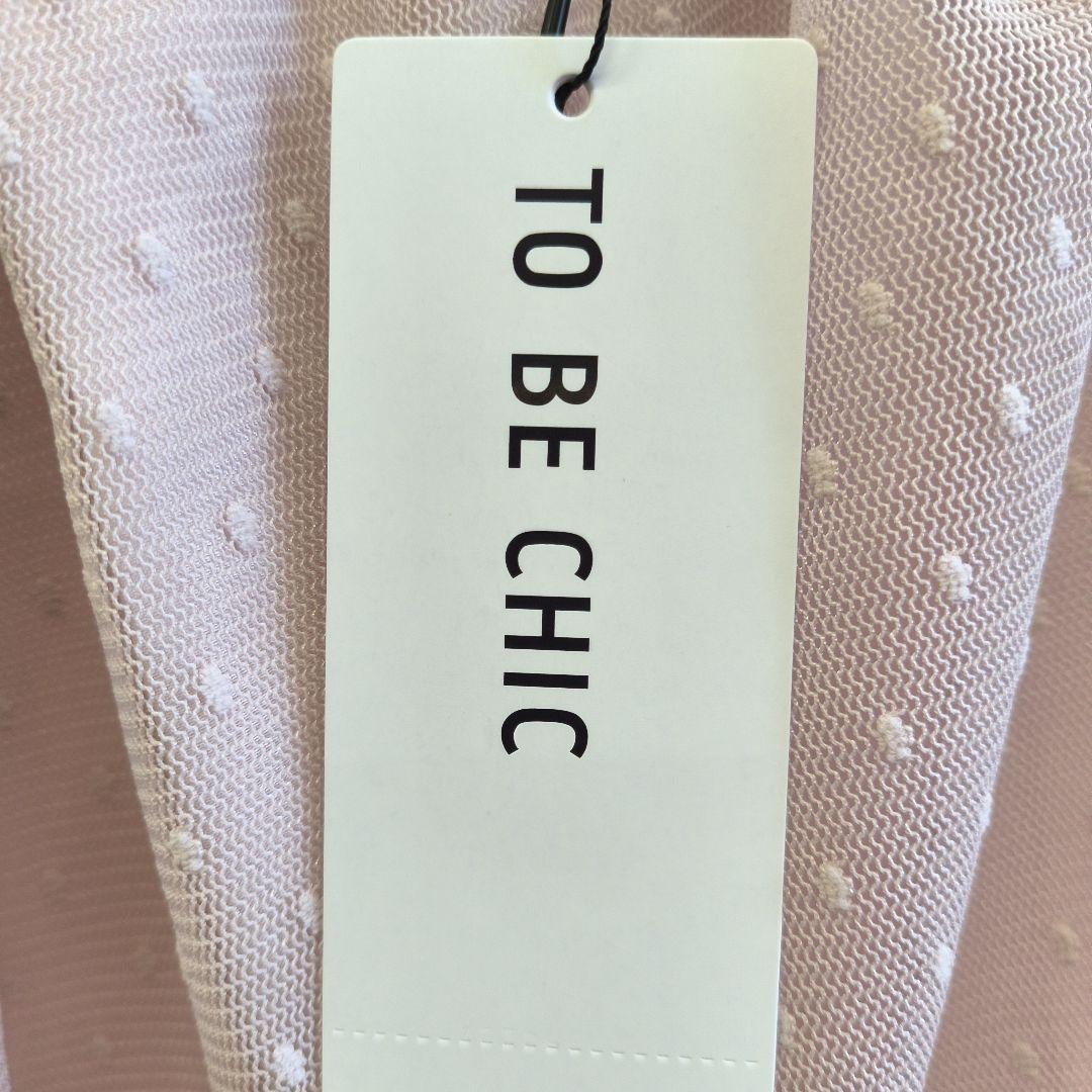 TO BE CHIC ピンク ドットスカート 44 タイムセール