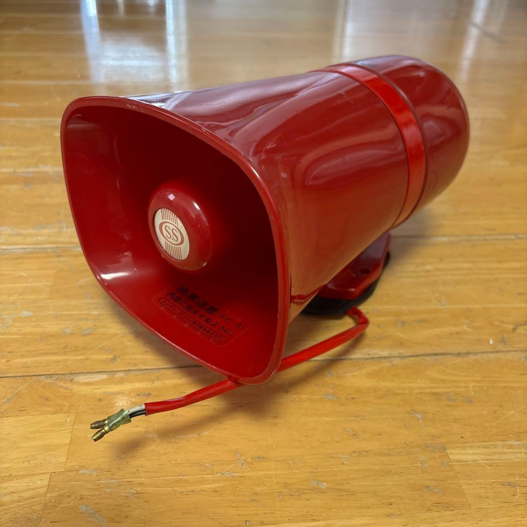 大阪サイレン　サイレンアンプ　スピーカー SP-1A 50W 中古