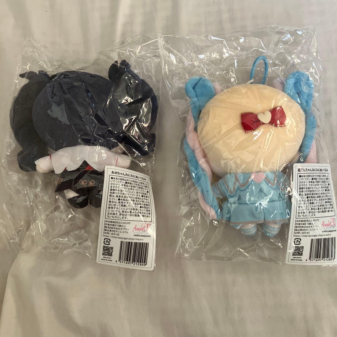 ニディガ東名阪　超てんちゃん　あめちゃん　みにみにぬいぐるみ　セット