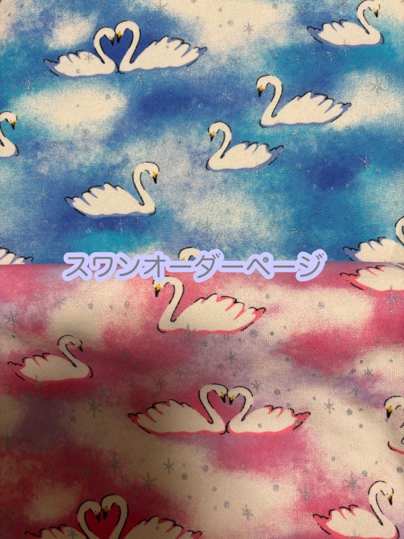 犬服♡ スワン　ロンパース　ワンピース