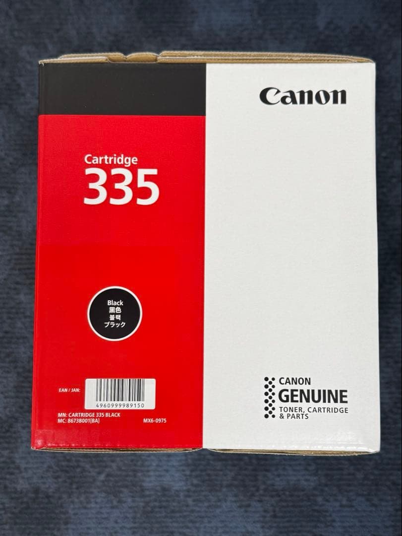 【新品】Canon 純正トナーカートリッジ335 ブラック