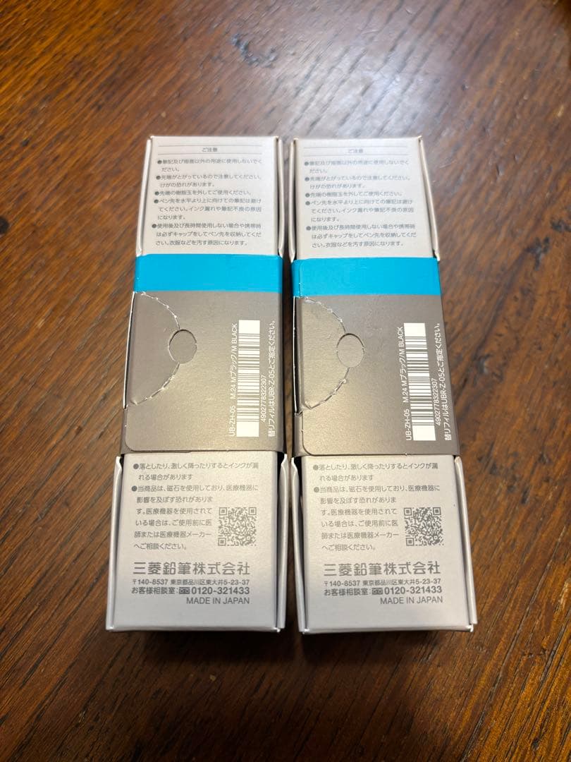 uniball ZENTO ユニボールゼント シグニチャー　0.5ブラック　2本