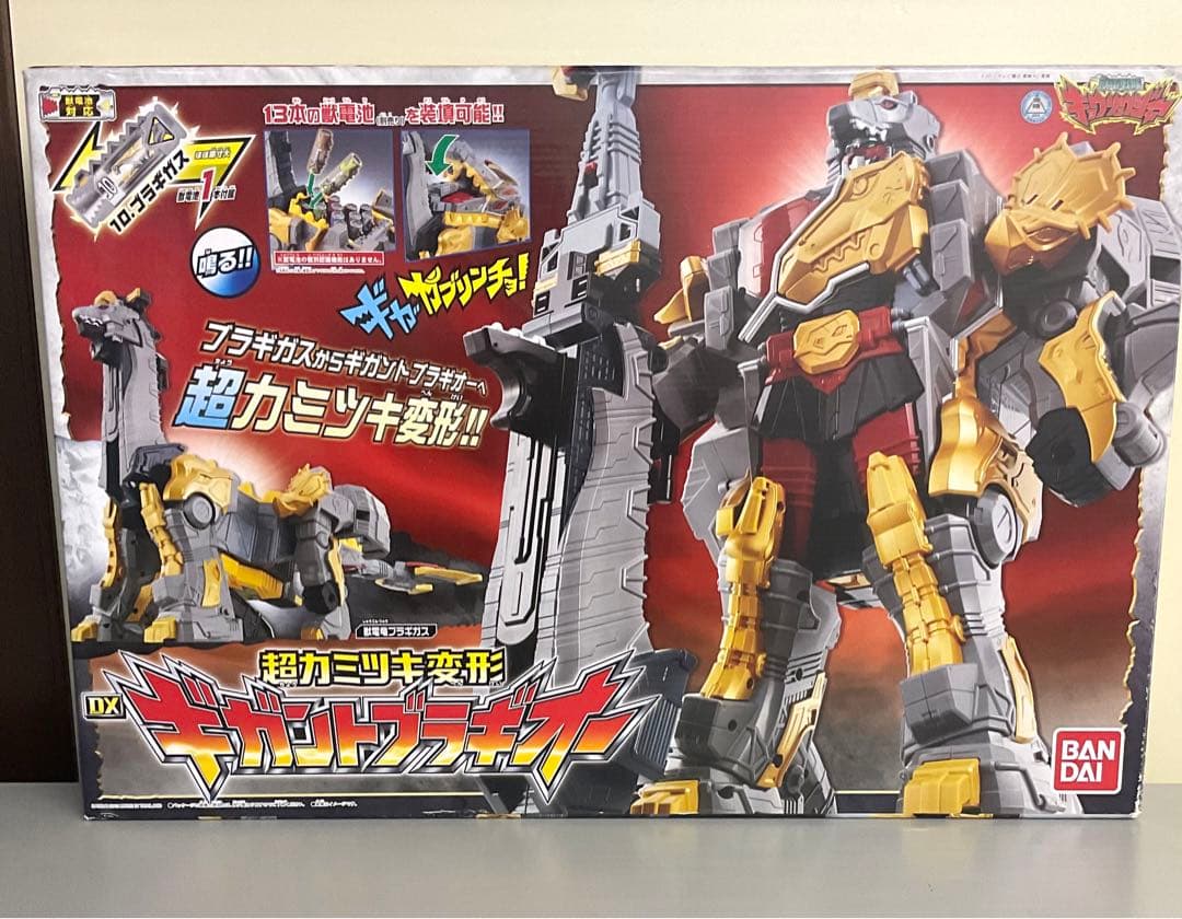 超カミツキ変形DXギガントブラギオー　獣電戦隊キョウリュウジャー
