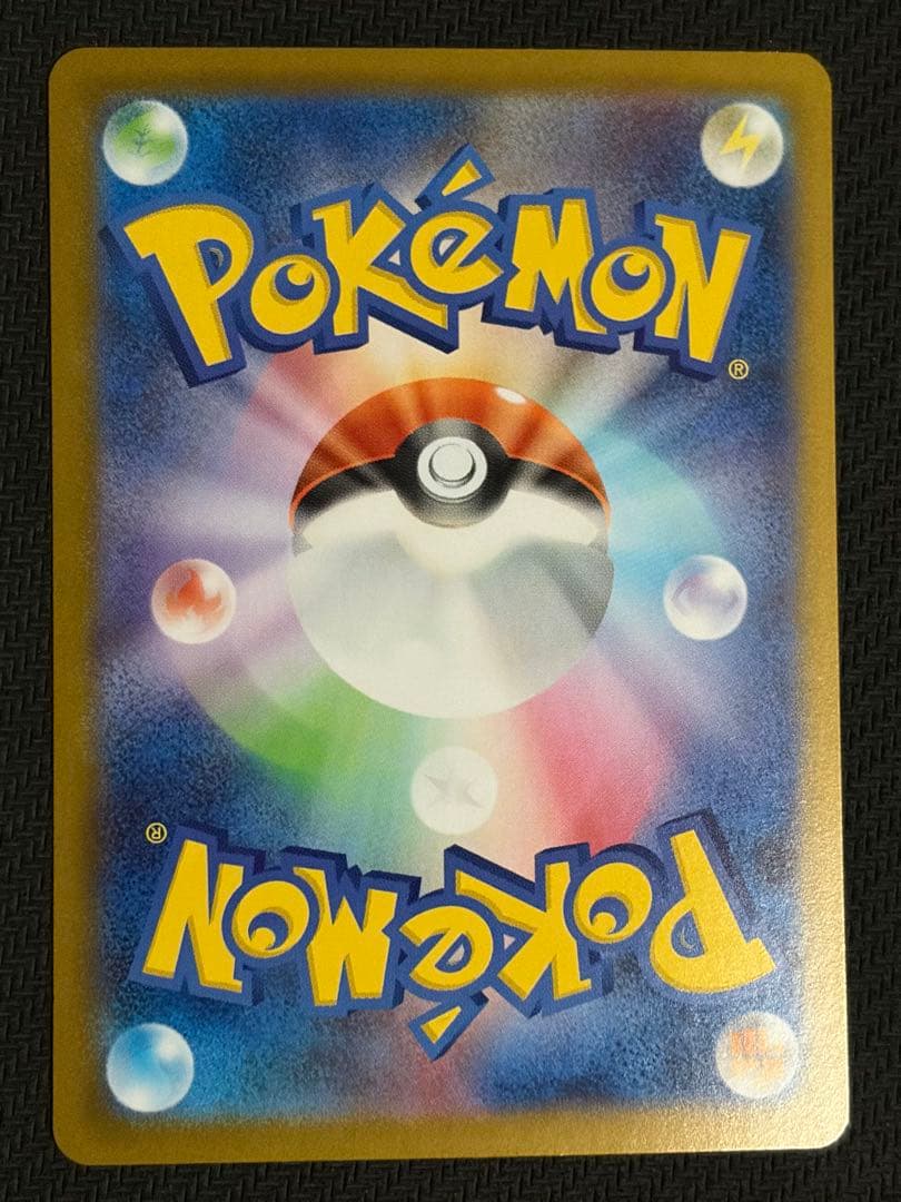 スタートデッキ100 ピカチュウex 764/742 SAR 025