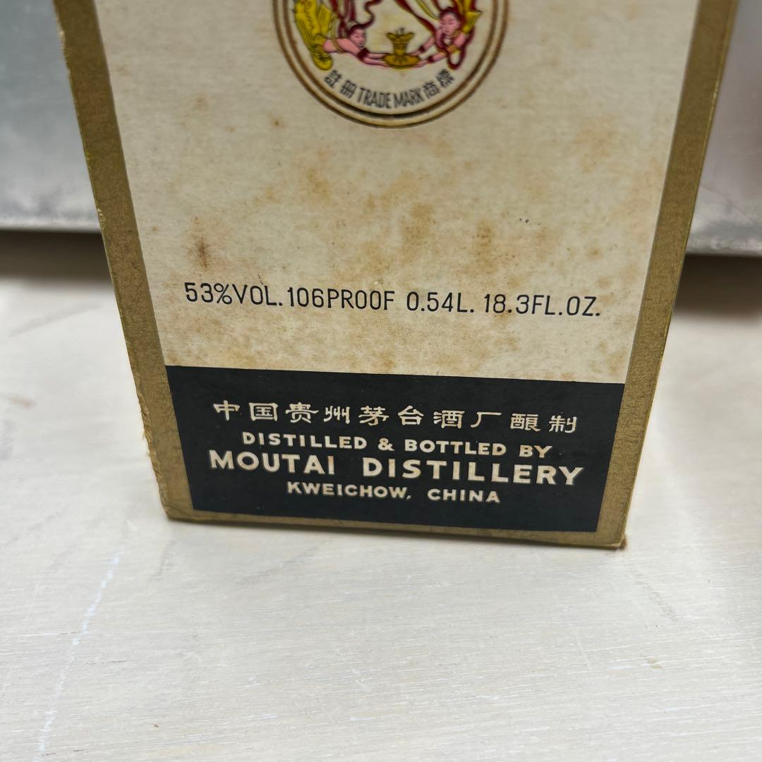 Kweichow Moutai 540ml 箱入り53% 未開封