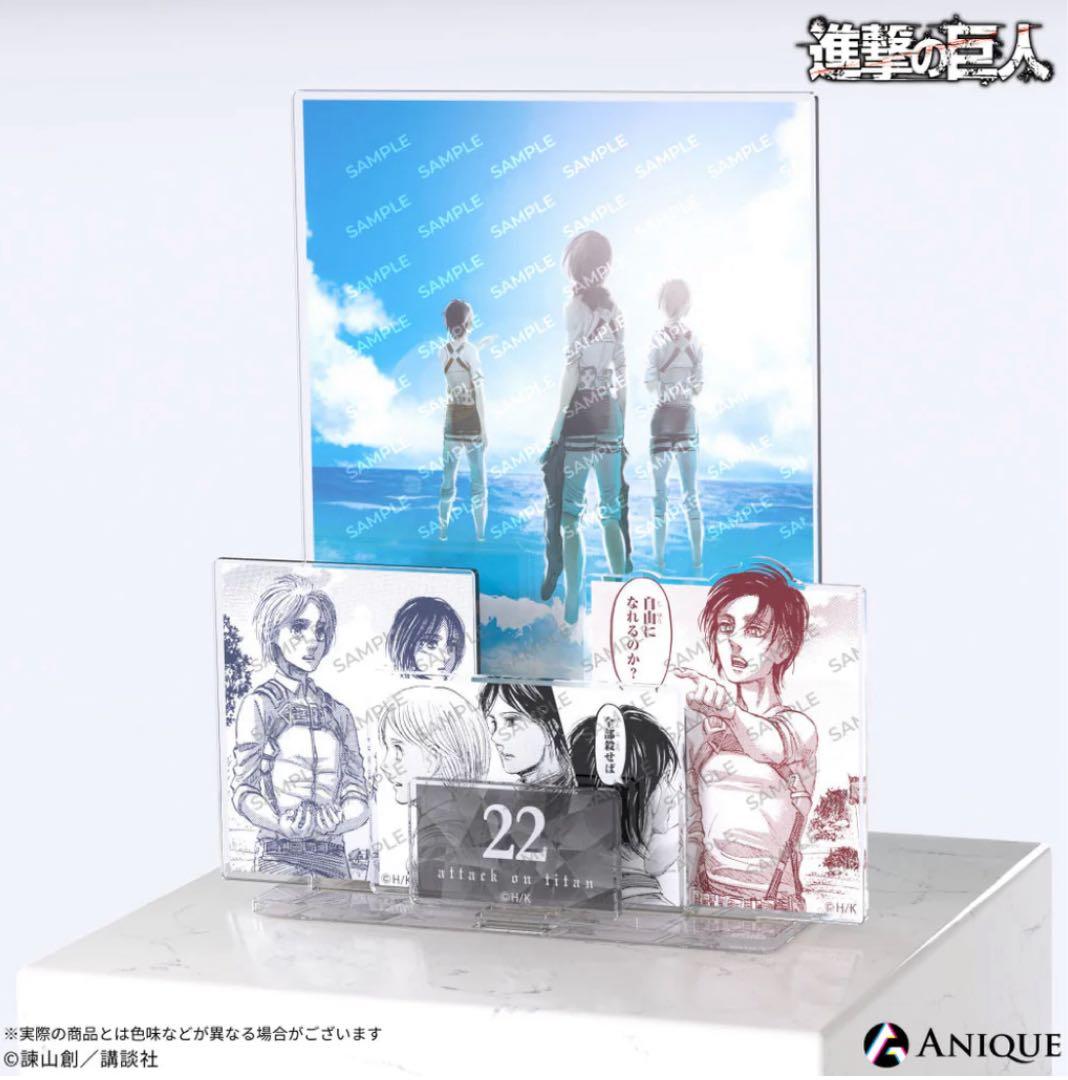 進撃の巨人 ジオラマ アクリルスタンド 6種 コンプリート エレン リヴァイ