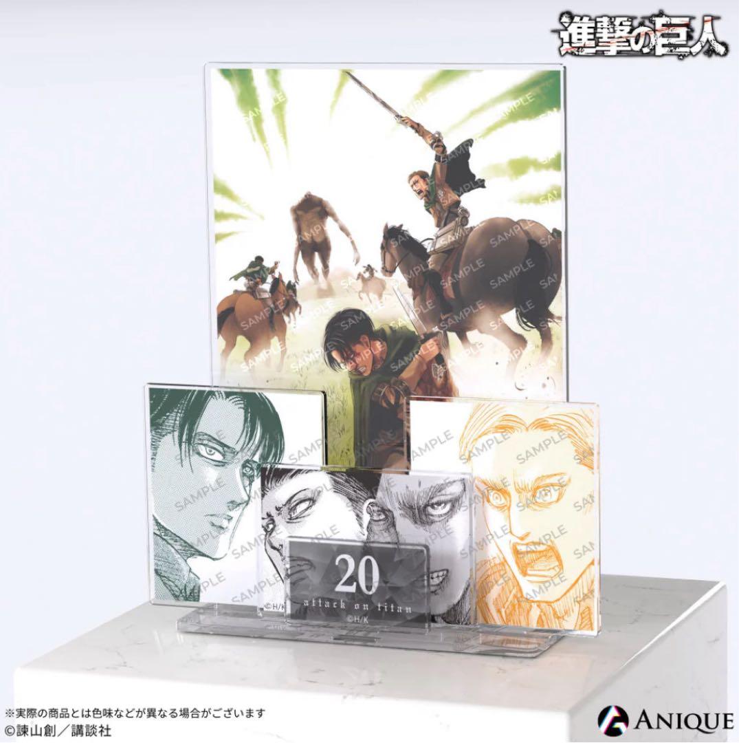 進撃の巨人 ジオラマ アクリルスタンド 6種 コンプリート エレン リヴァイ