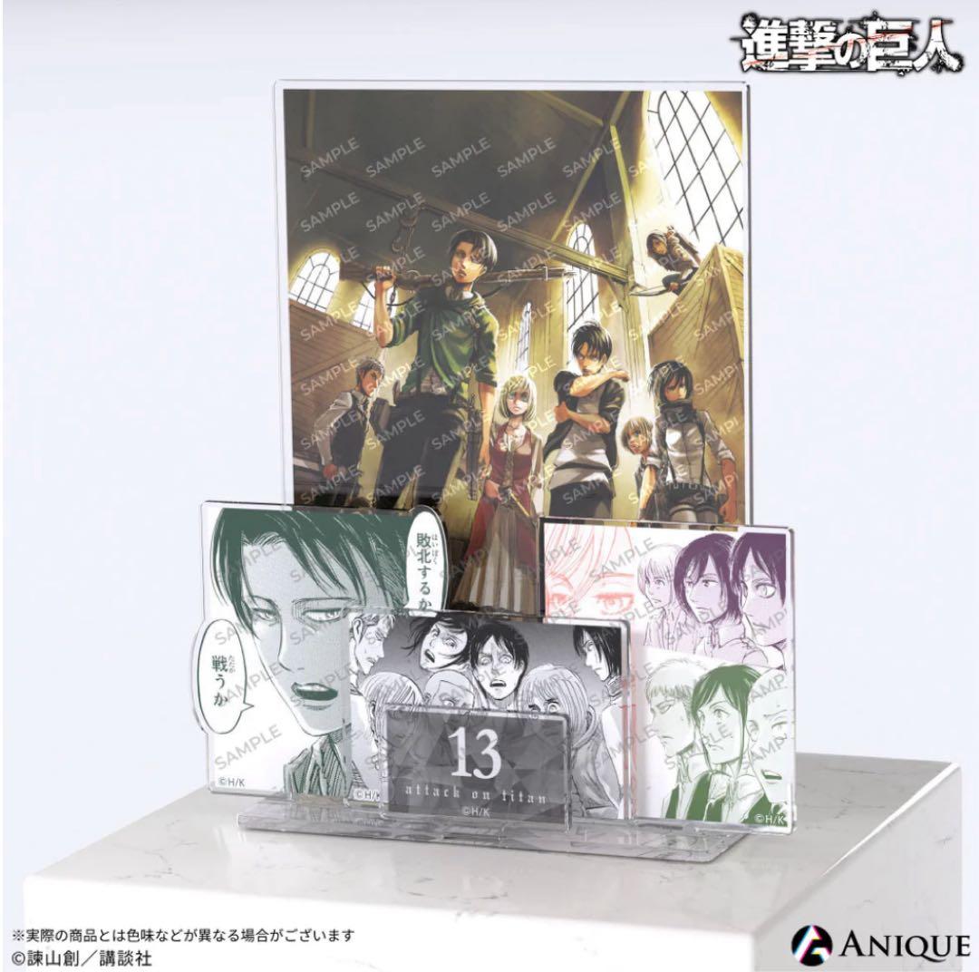 進撃の巨人 ジオラマ アクリルスタンド 6種 コンプリート エレン リヴァイ