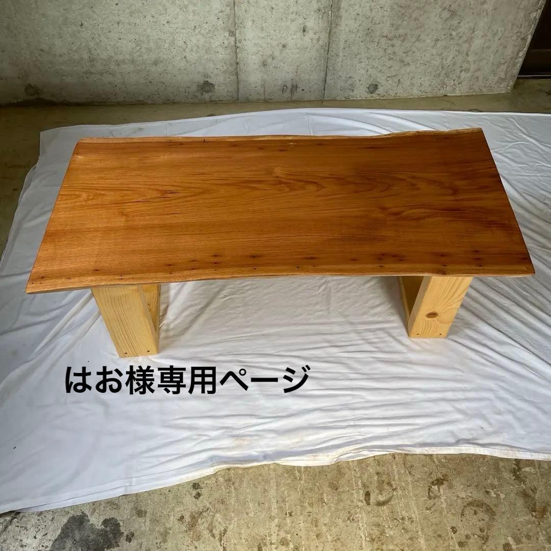 欅　一枚板　激レア❗️