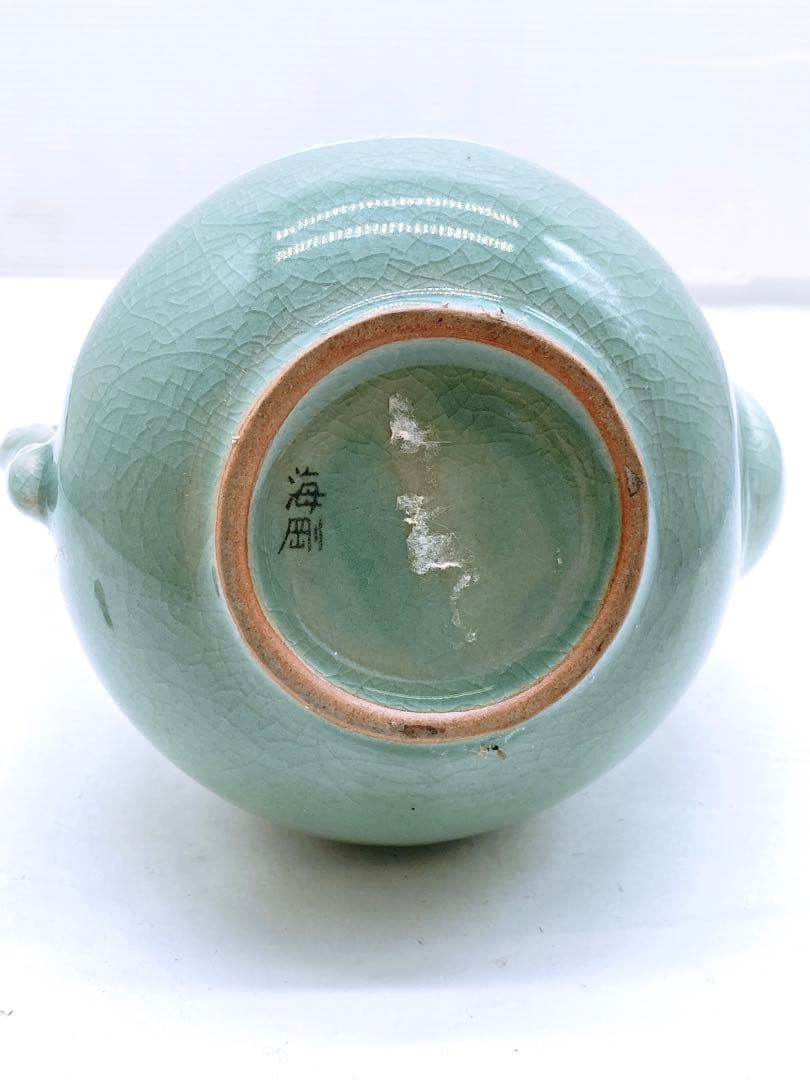 韓国人間国宝 ユへガン 柳海剛 高麗青磁 グリーン 水注 花柄 縄型 水差