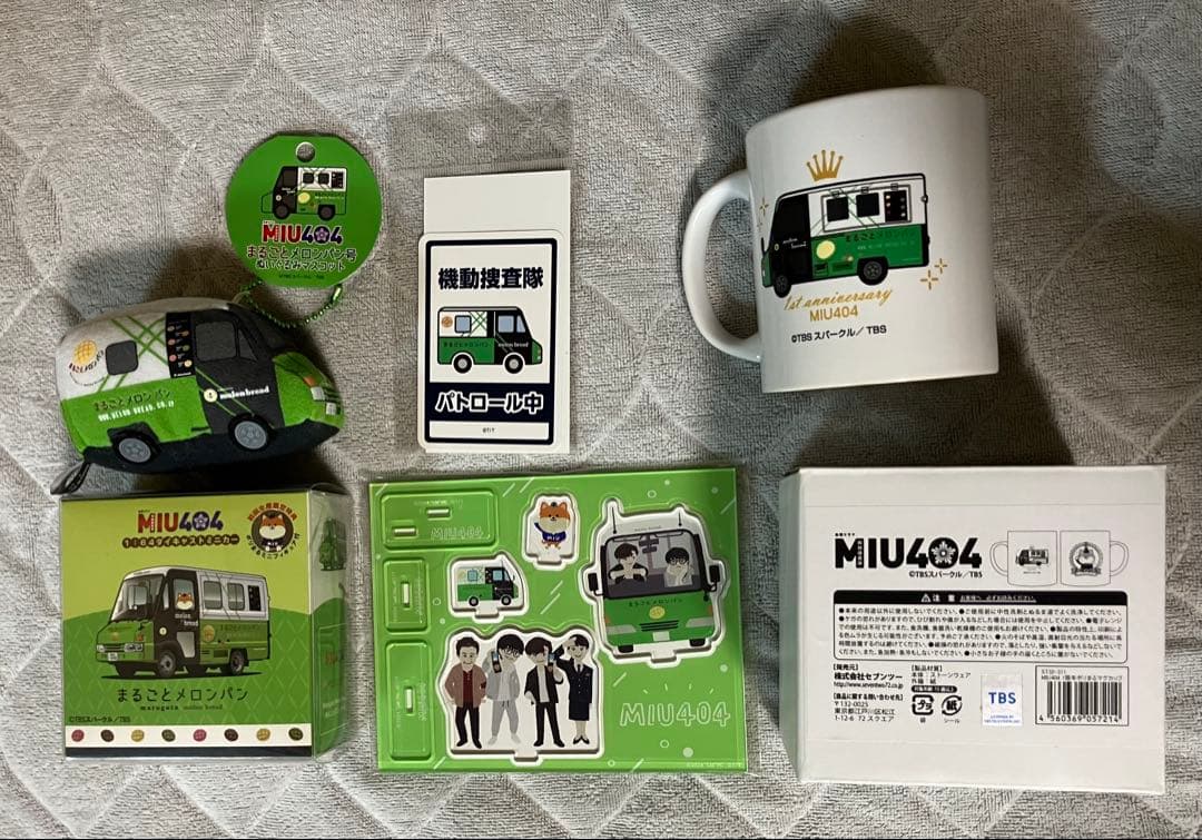 MIU404 まるごとメロンパン号　ミニカー ぬいぐるみ等