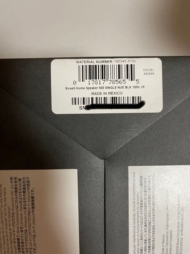 Bose  Speaker 500 ブラック　展示品