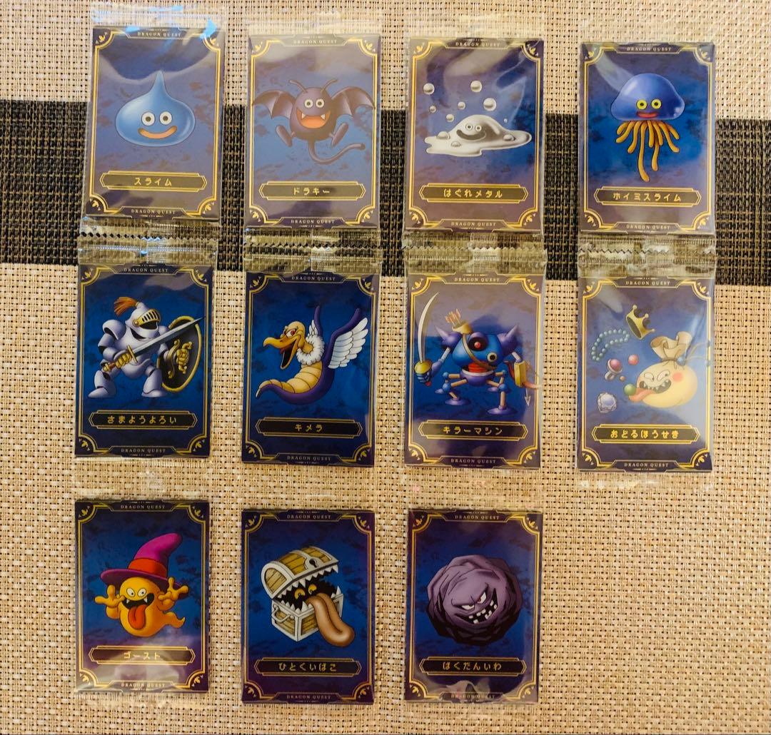 ドラゴンクエスト ウエハース ロト三部作 全33種 フルコンプセット