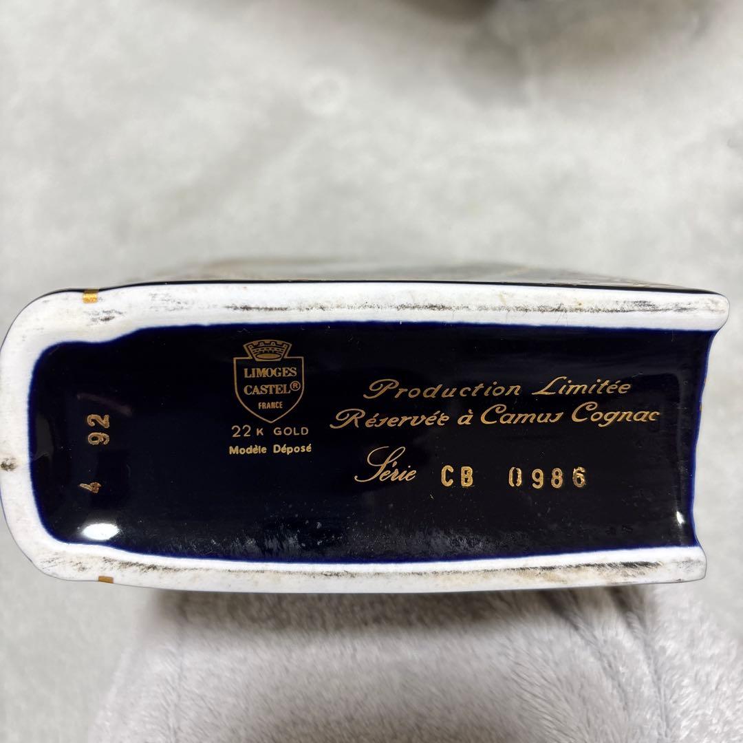 CAMUS NAPOLÉON VIEILLE RÉSERVE COGNAC