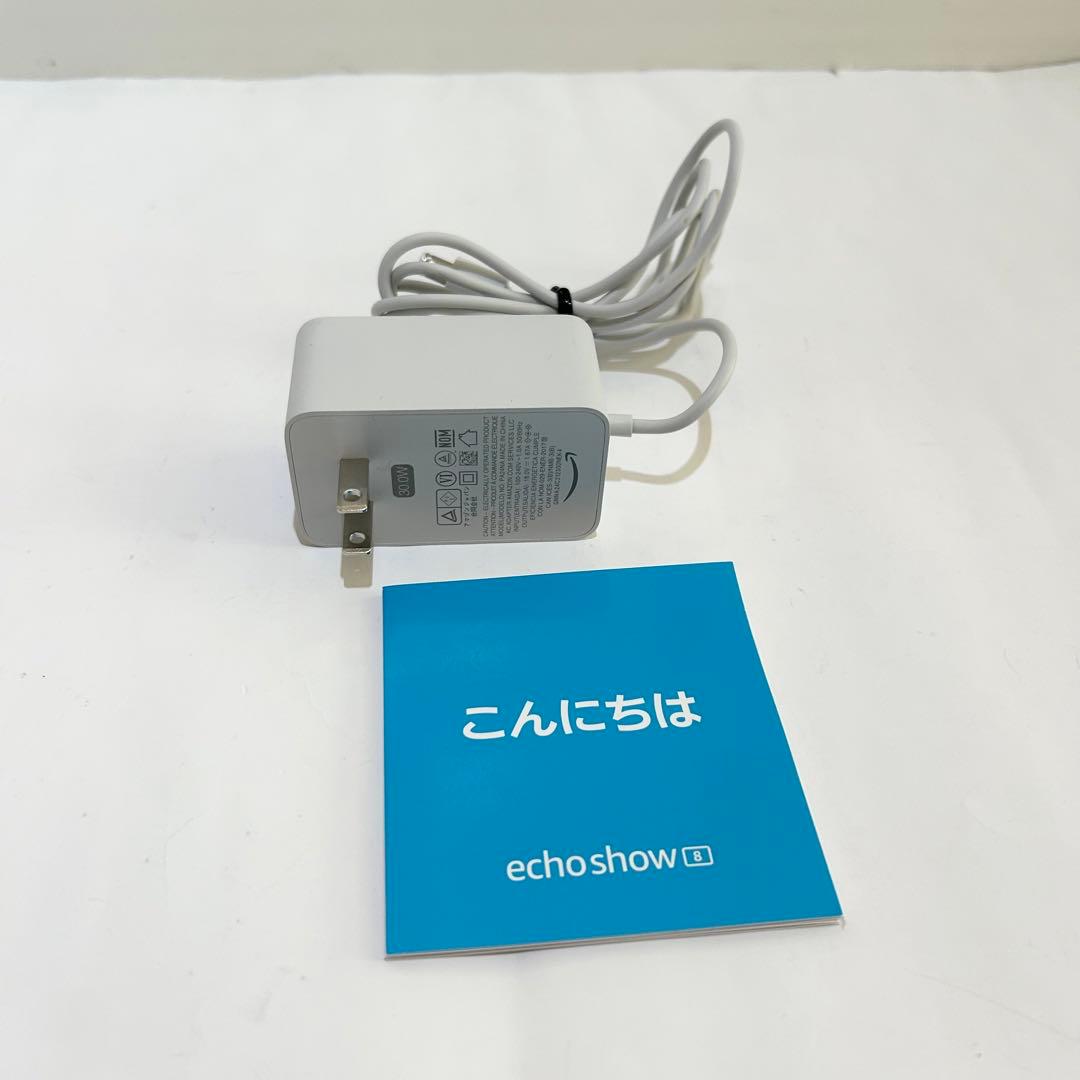 【極美品】 Echo show 8（エコーショー8）第2世代