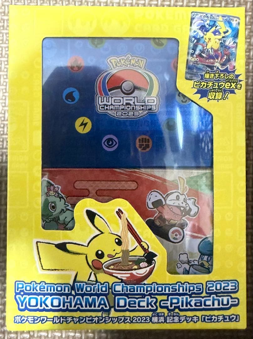 ポケモンカードゲーム YOKOHAMA Deck横浜記念デッキ