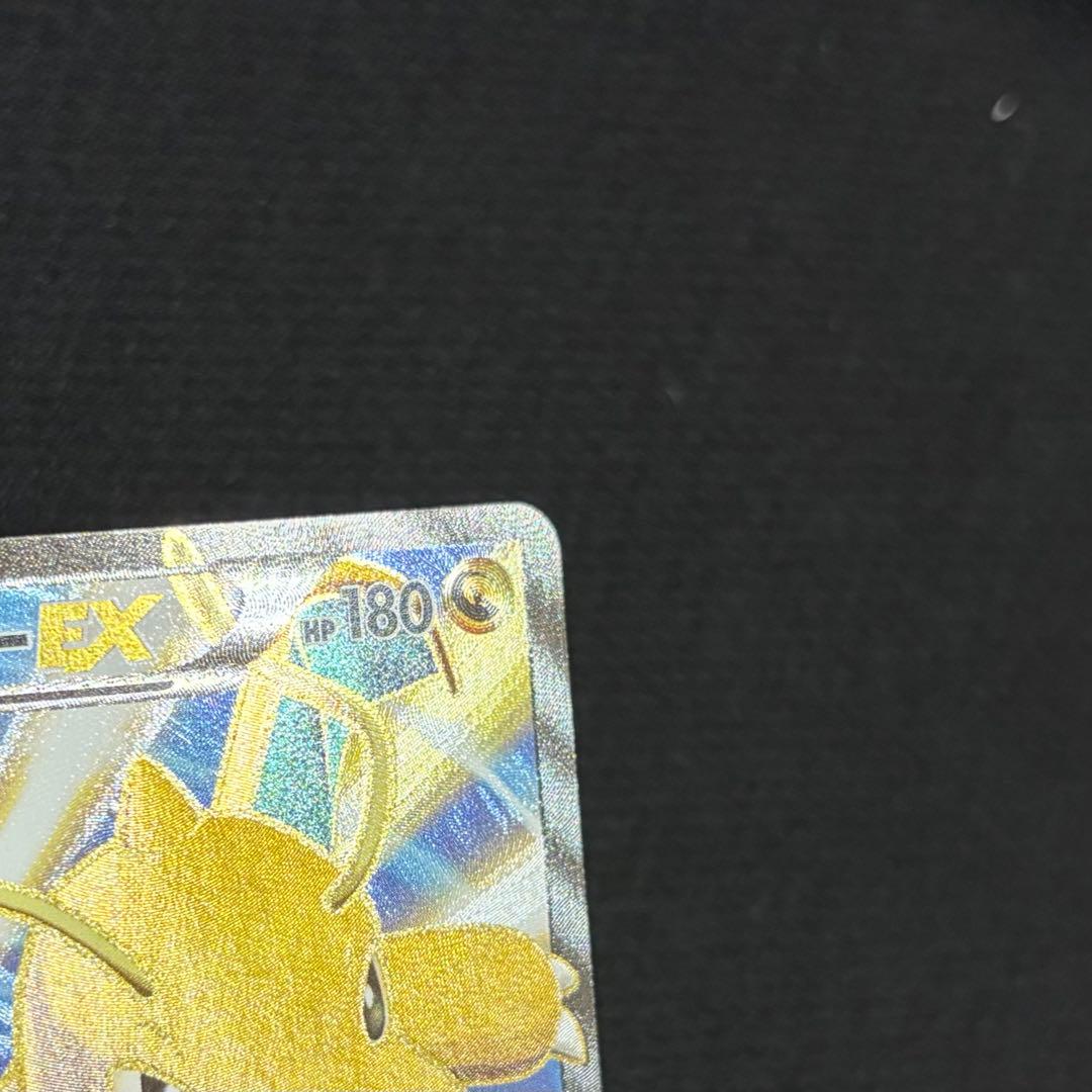 8/0503 カイリューEX SR XY3 ライジングフィスト 100/096