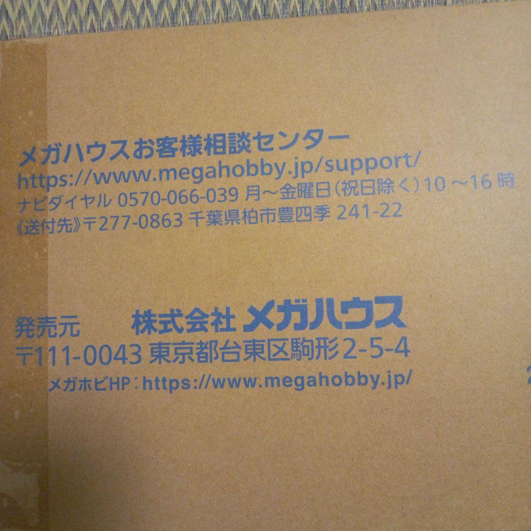 メガトレショップDRMEX　孫悟空&孫悟飯&二足歩行ロボット+ビジュアルボード他