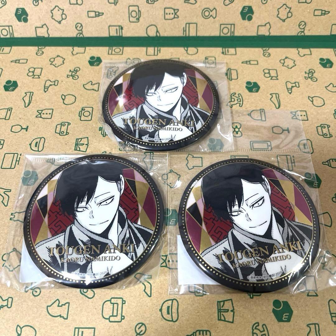 桃源暗鬼 並木度馨 メタリック缶バッジ 3個　秋田書店 TSUTAYA