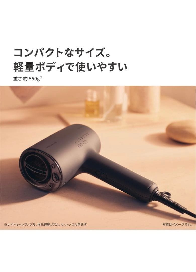 新品未開封 パナソニック ナノケア EH-NA0K ヘアドライヤー さくらピンク