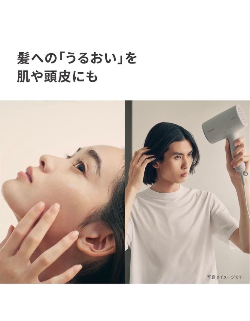 新品未開封 パナソニック ナノケア EH-NA0K ヘアドライヤー さくらピンク