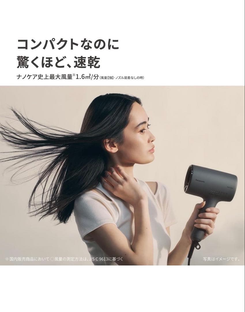 新品未開封 パナソニック ナノケア EH-NA0K ヘアドライヤー さくらピンク