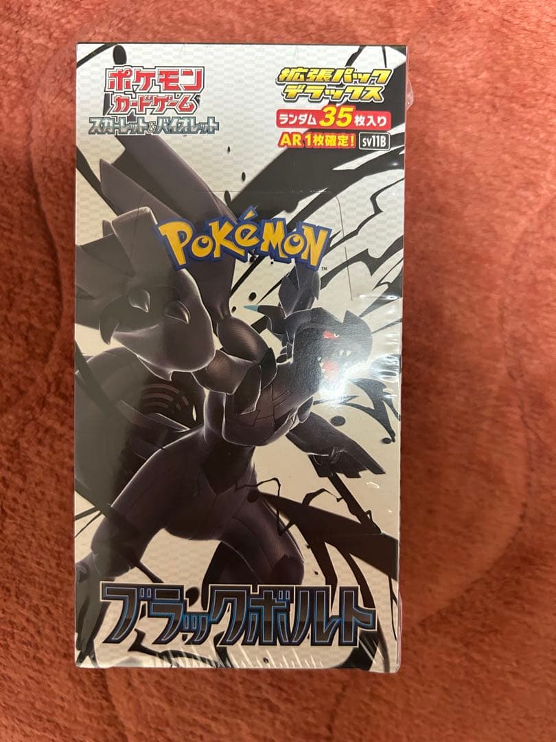 ポケモンカードゲーム ブラックボルト デラックス　シュリンク付き