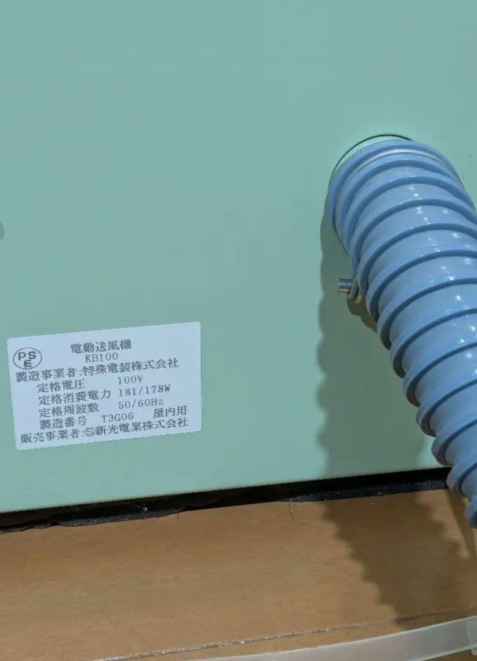 定刻起床装置個人簡易型 SAC-5A型