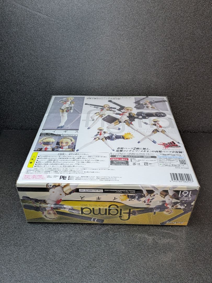 未開封 figma アイギス The ULTIMATE ver. ペルソナ