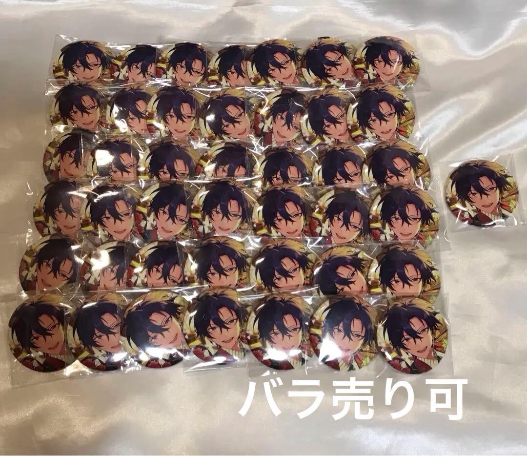 あんスタ 氷鷹北斗 クライベ 缶バッジ 43点 コレクション缶バッジ