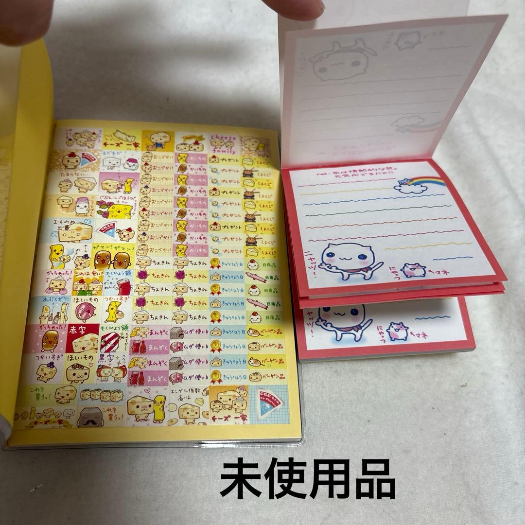 サンエックス 平成レトロ まとめ売り バラ売り不可 中古品 ぬいぐるみ＆メモ帳