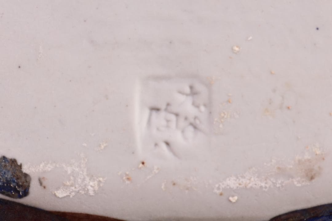 九谷焼名工　陶ハ　松鶴乃図　御小槌　金運　財運　開運　商売繁盛　置物　BJ177