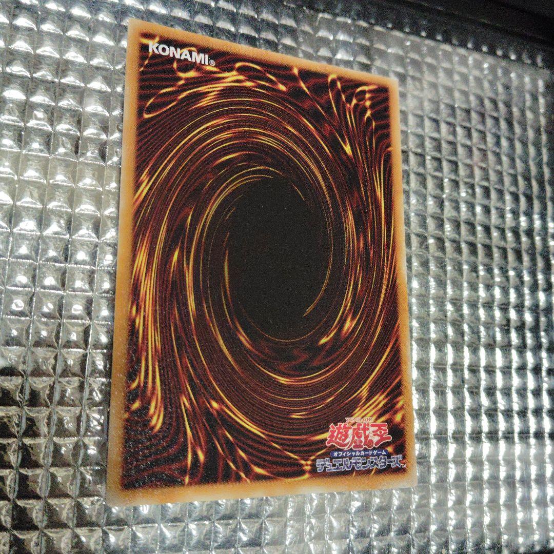 遊戯王　デーモン・テイマー