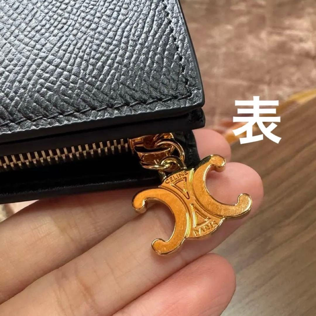 【CELINE】コンパクトウォレット トリオンフ チャーム