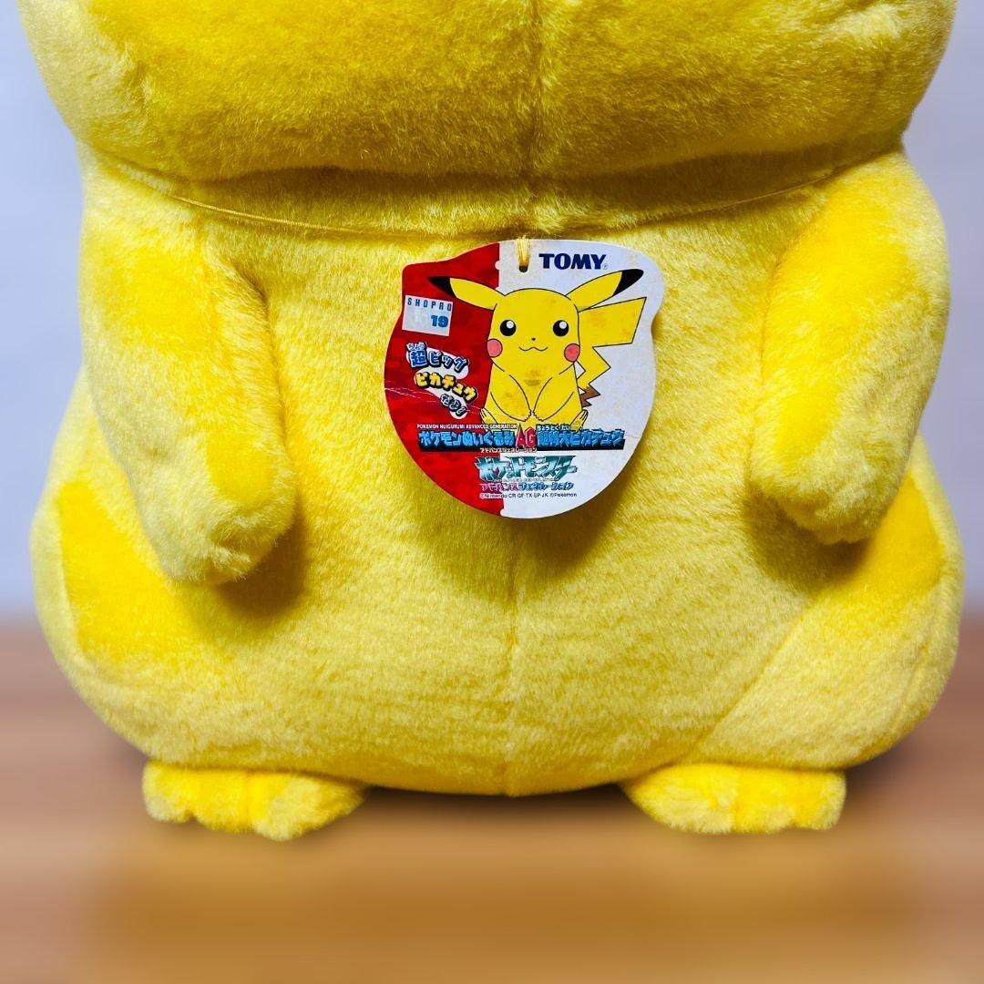 【激レア】TOMY トミー AG 超特大ピカチュウ ぬいぐるみ タグ付【当時物】