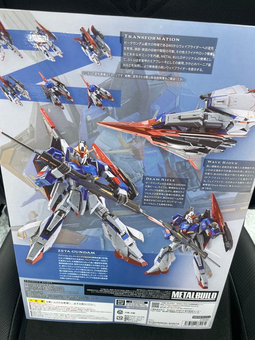 新品 未開封　L BUILD Zガンダム メタルビルド ゼータガンダム