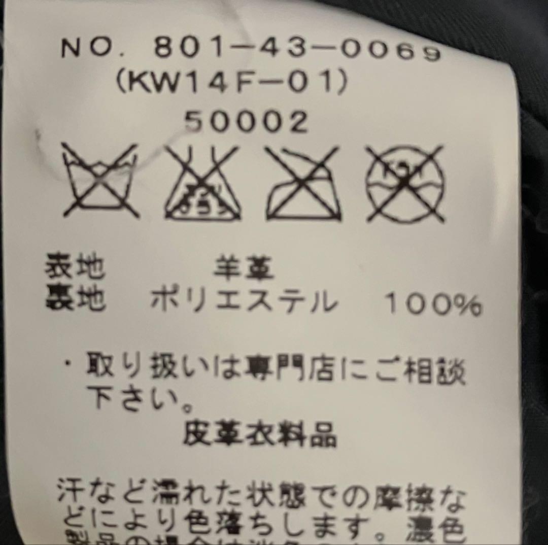 SHIPS 羊革ライダースジャケット M