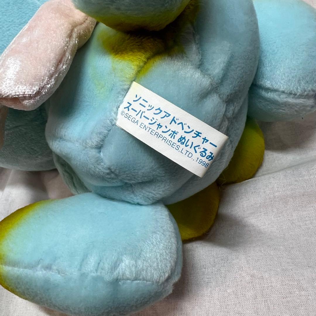 ソニック アドベンチャー スーパージャンボぬいぐるみ チャオ SEGA 1999