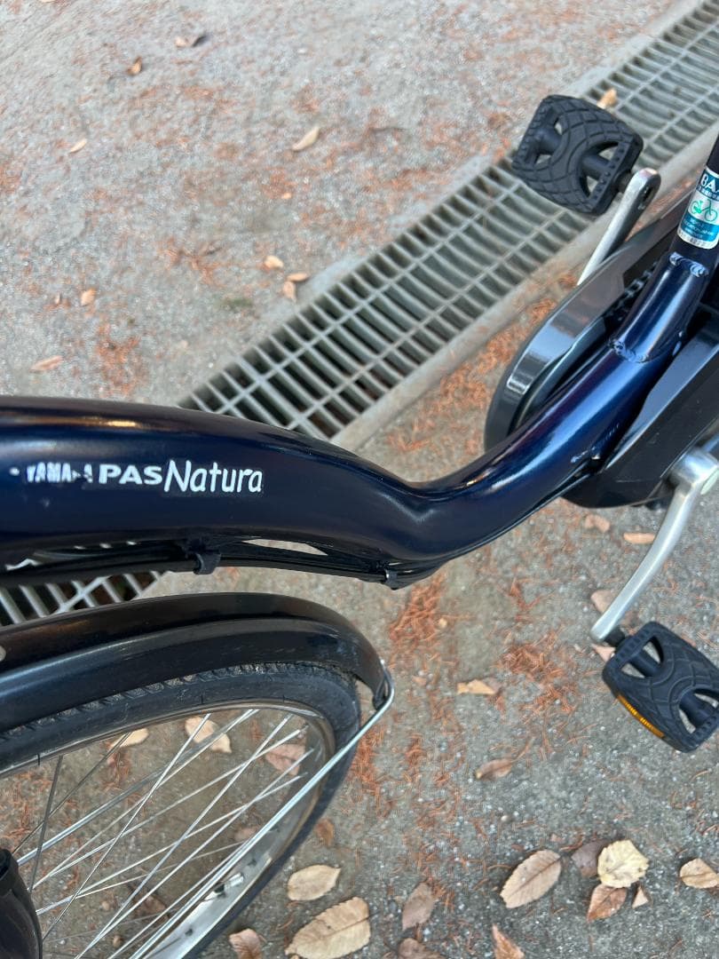 電動アシスト自転車　ヤマハ