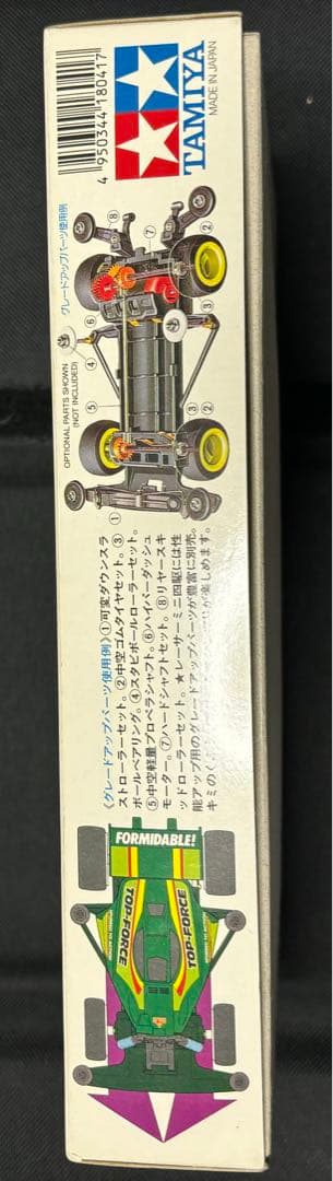 ホビーラジコン (N233) TAMIYA TOP-FORCE Junior