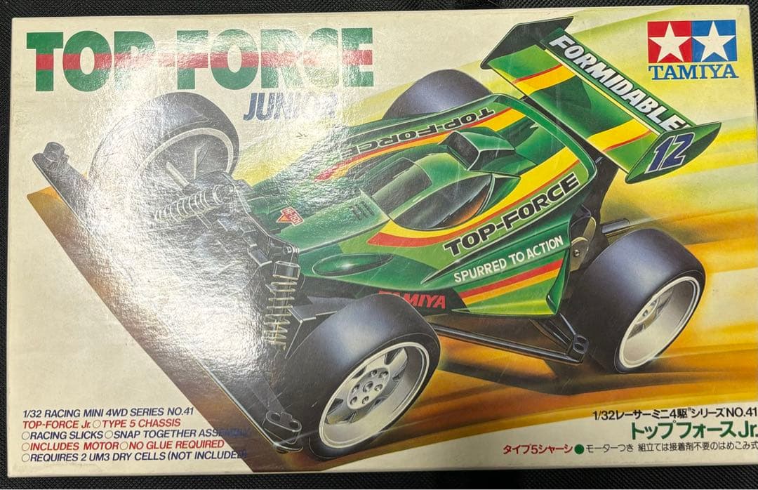 ホビーラジコン (N233) TAMIYA TOP-FORCE Junior