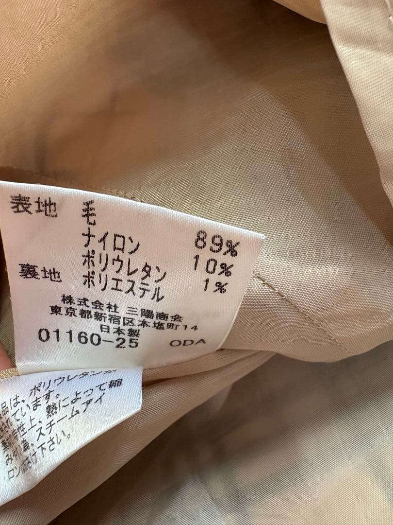 バーバリーブルーレーベルフレアスカートノバチェック　ベルト　ひざ丈　ベージュ38