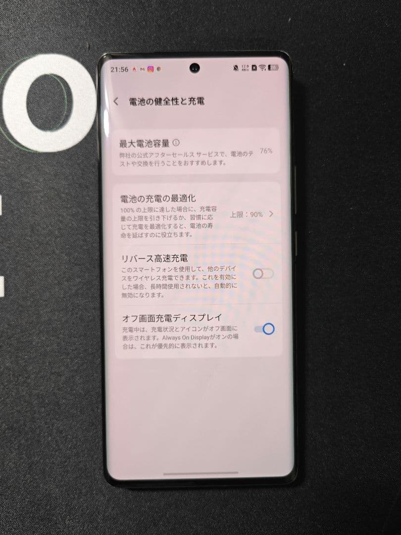 vivo x90 pro+ 12GB 512GB　値下げ中