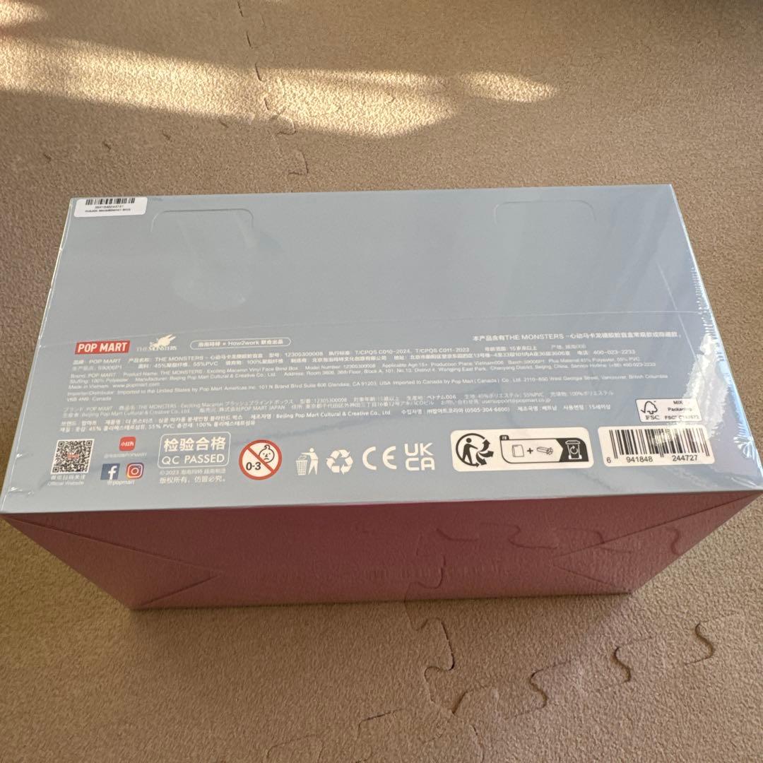 POP MART Exciting Macaron 未開封