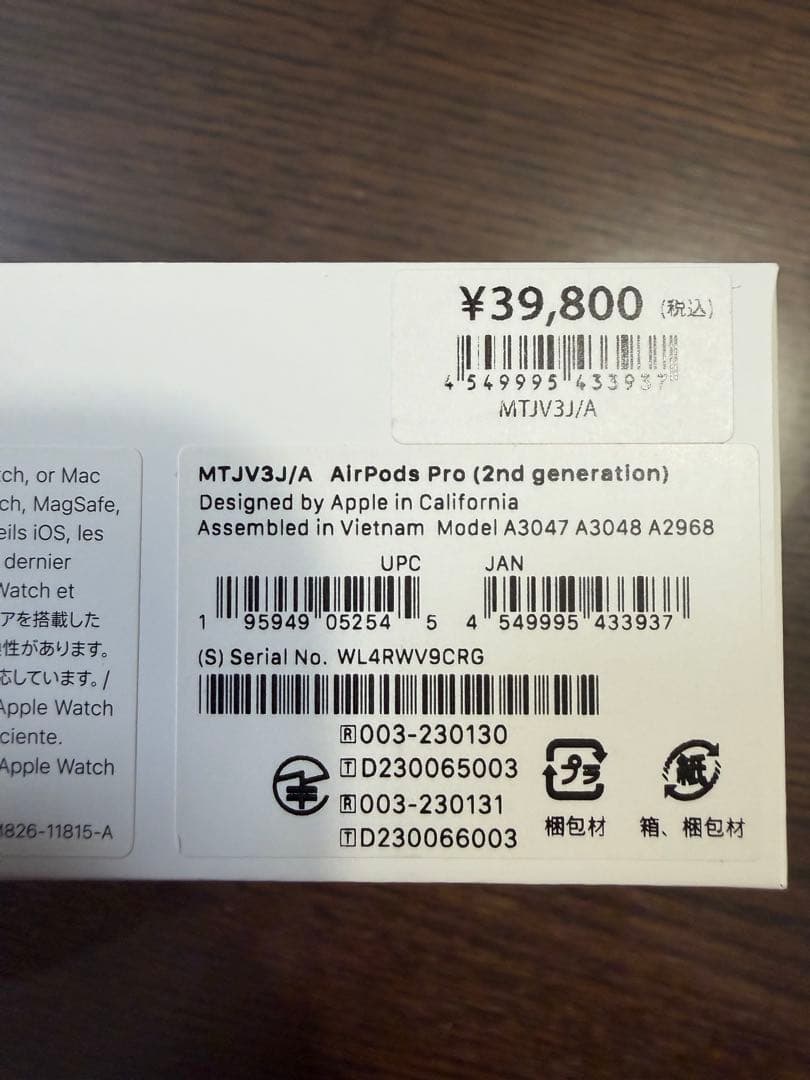 AirPods Pro 2 本体 充電ケース付き